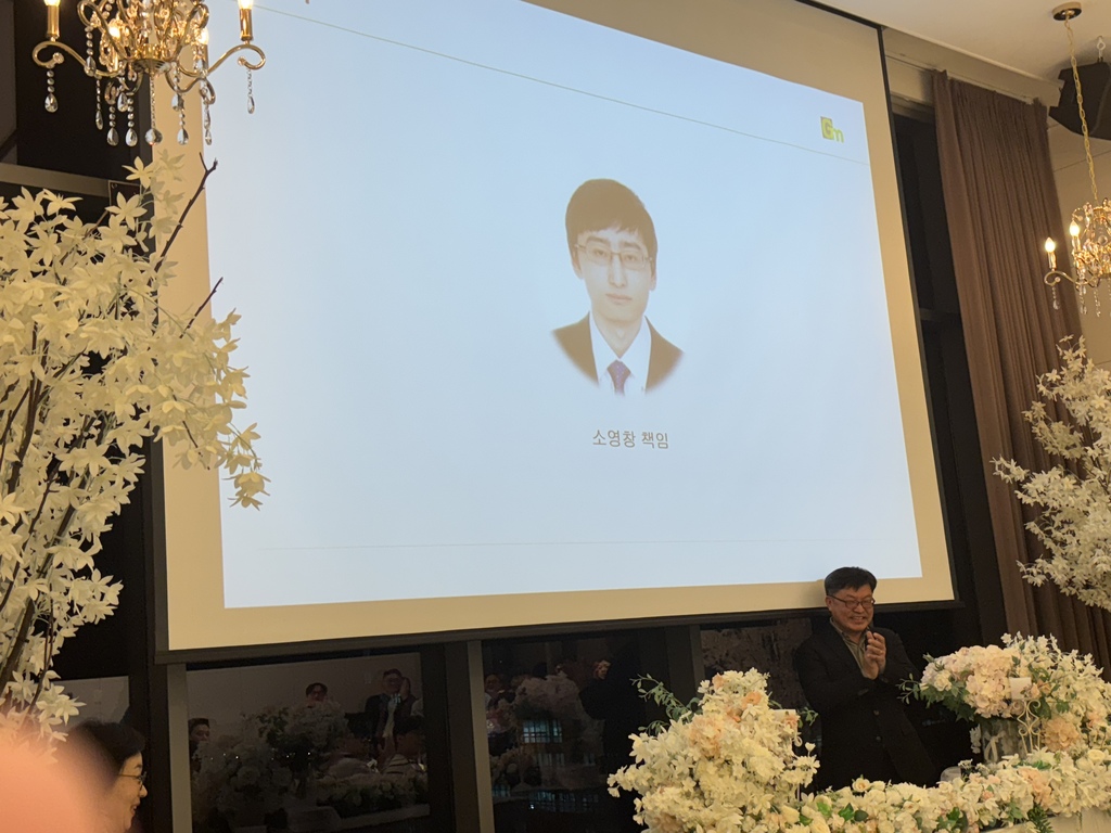 2026년 1월 16일 신년회